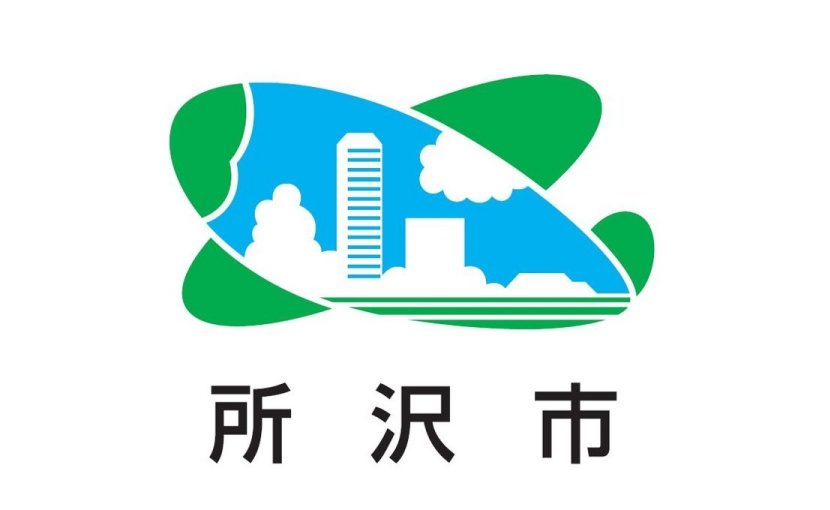 所沢市ロゴ
