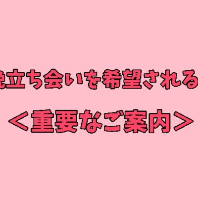 トップページ 松田母子クリニック